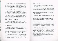 《私立就業服務機構業務評鑑及其分級管理制度之研究案》藏品圖，第10張