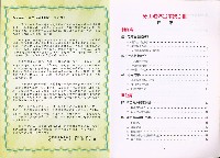 《勞工退休金業務手冊》藏品圖，第4張