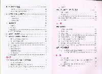 《勞工退休金業務手冊》藏品圖，第5張