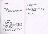 《勞工退休金業務手冊》藏品圖，第12張