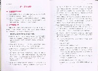 《勞工退休金業務手冊》藏品圖，第13張