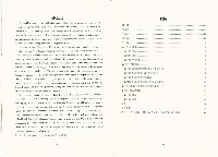 《原住民勞工職災預防策略研究》藏品圖，第5張
