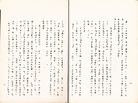 《勞動力運用分析》藏品圖，第9張