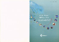  《勞工退休基金監理會中華民國九十六年度年報》藏品圖，第3張