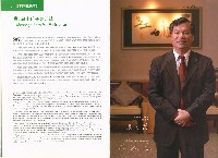  《勞工退休基金監理會中華民國九十六年度年報》藏品圖，第5張