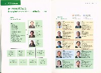  《勞工退休基金監理會中華民國九十六年度年報》藏品圖，第8張