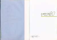 《行政院勞工委員會成立二十週年特刊》藏品圖，第3張