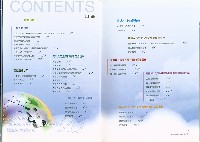 《行政院勞工委員會成立二十週年特刊》藏品圖，第5張