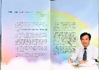 《行政院勞工委員會成立二十週年特刊》藏品圖，第7張