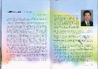 《行政院勞工委員會成立二十週年特刊》藏品圖，第9張