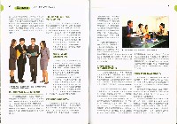 《工作大贏家》2007年12月號藏品圖，第6張