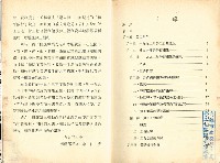 《韓國勞動政策白皮書》藏品圖，第2張