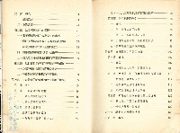 《韓國勞動政策白皮書》藏品圖，第3張