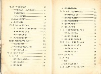 《韓國勞動政策白皮書》藏品圖，第4張