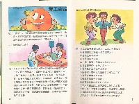 《勞工法令問答》藏品圖，第6張