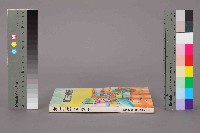 《勞工法令問答》藏品圖，第12張