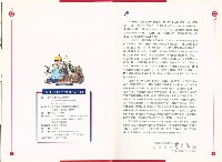 《勞工休閒活動實務手冊》藏品圖，第4張