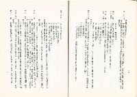 《勞工保險法規彙編》藏品圖，第7張