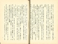 《退休基金的社會性投資：為愛心或為賺錢》藏品圖，第9張
