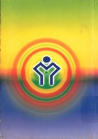 《中小企業勞工福利與教育實務手冊》藏品圖，第1張