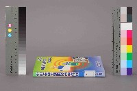 《中小企業勞工福利與教育實務手冊》藏品圖，第12張