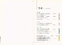 《勞退新制年金保險制度介紹》藏品圖，第4張