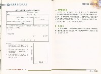 《勞退新制年金保險制度介紹》藏品圖，第8張