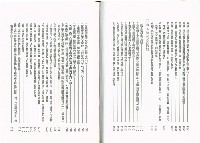 《職工福利法規與解釋令彙編》藏品圖，第6張