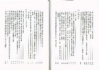 《職工福利法規與解釋令彙編》藏品圖，第7張