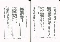 《職工福利法規與解釋令彙編》藏品圖，第10張