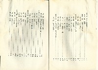 《勞工安全衛生法規暨解釋彙編(二)》藏品圖，第4張
