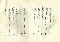 《勞工安全衛生法規暨解釋彙編(二)》藏品圖，第5張