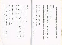 《勞工安全衛生法規解釋令彙編(三)》藏品圖，第5張