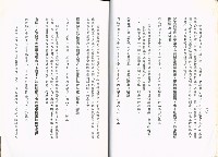 《勞工安全衛生法規解釋令彙編(三)》藏品圖，第9張