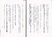 《勞工安全衛生法規解釋令彙編(三)》藏品圖，第10張