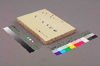 《勞工法令輯要》藏品圖，第11張