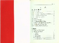 《勞工退休金法規及解釋令彙編》藏品圖，第3張