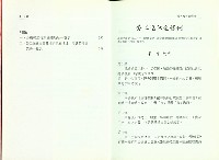《勞工退休金法規及解釋令彙編》藏品圖，第4張