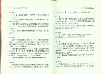 《勞工退休金法規及解釋令彙編》藏品圖，第7張