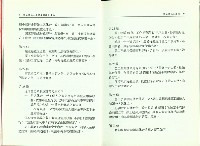 《勞工退休金法規及解釋令彙編》藏品圖，第8張