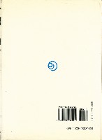 《外勞管理問題之研究》藏品圖，第3張