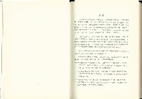 《外勞管理問題之研究》藏品圖，第6張