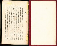《就業輔導工作手冊》藏品圖，第5張