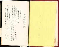 《就業輔導工作手冊》藏品圖，第7張