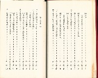 《就業輔導工作手冊》藏品圖，第9張