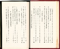 《就業輔導工作手冊》藏品圖，第10張