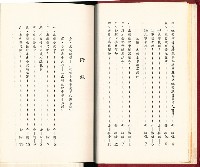 《就業輔導工作手冊》藏品圖，第11張
