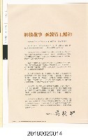 《汗水直直落：故事，不只是按下快門那瞬間-勞工影像故事輯》藏品圖，第2張
