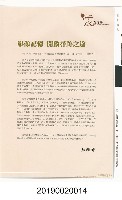 《汗水直直落：故事，不只是按下快門那瞬間-勞工影像故事輯》藏品圖，第6張