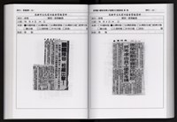 「唐榮鐵工廠股份有限公司產業文化資產清查」第二冊藏品圖，第183張